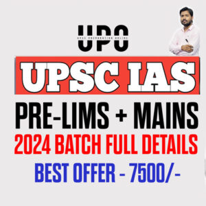 Read more about the article Khan Sir UPSC Batch 2022 Full Course Details