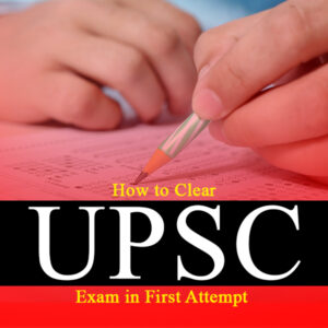 Read more about the article How to Clear UPSC exam in First Attempt