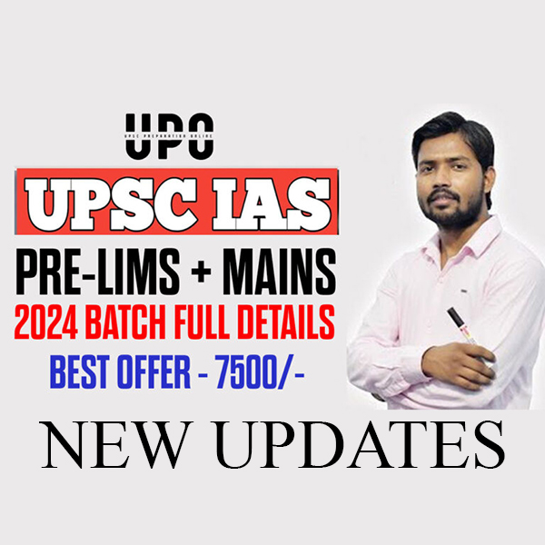 You are currently viewing Khan Sir UPSC Batch New Updates
