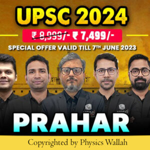 Read more about the article Physics Wallah Launched New UPSC Batches for 2024