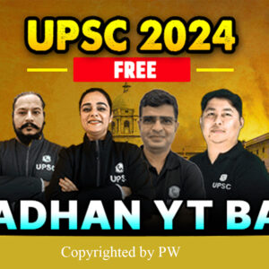 Read more about the article Physics Wallah free UPSC Batch Full Detail